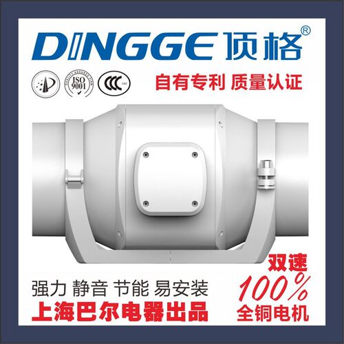 顶格 6寸斜流增压管道风机150PVC160 双速静音排气扇 强力送抽风 - 图0