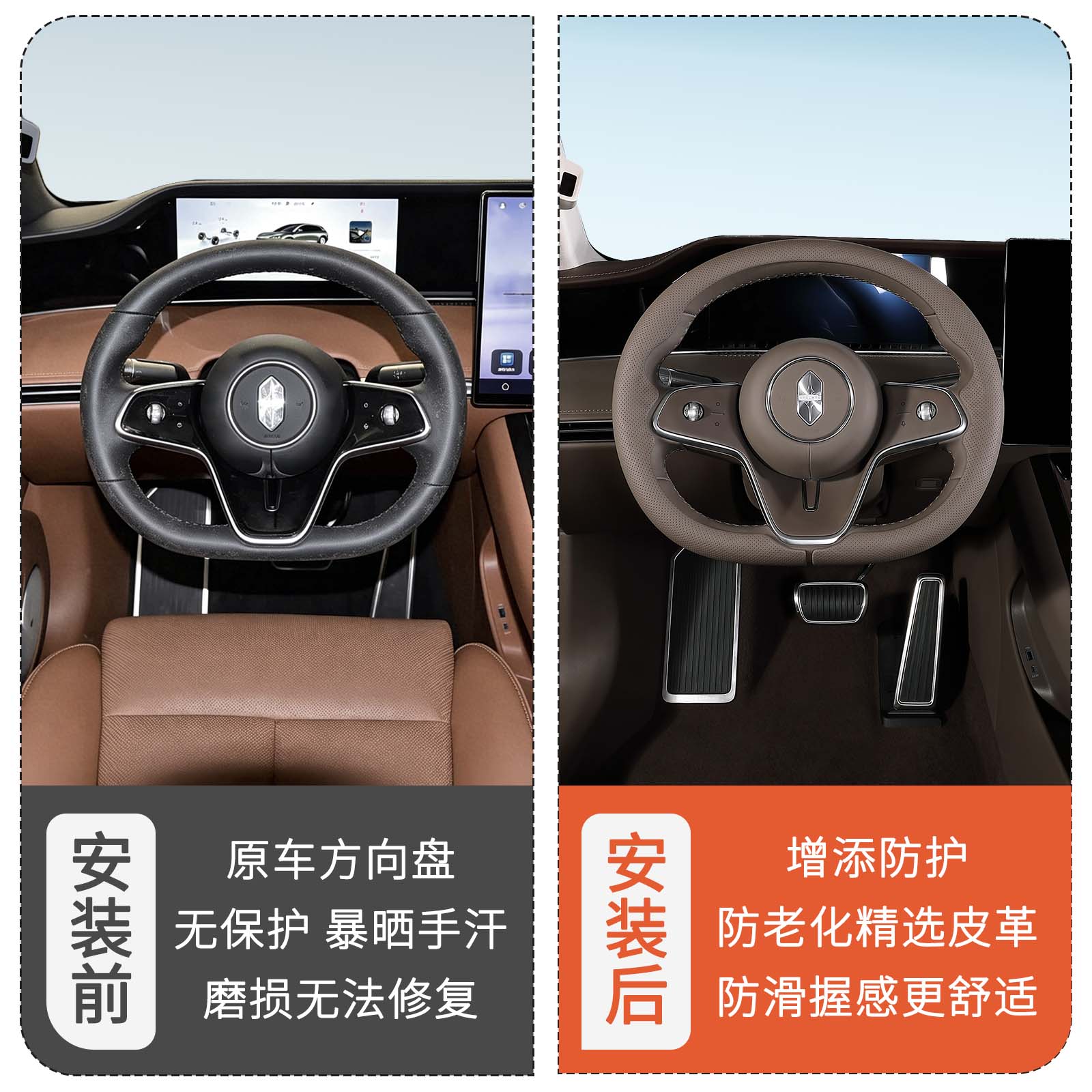 适用享界S9/S9T方向盘套专用四季通用原车同色把套车内装饰配件