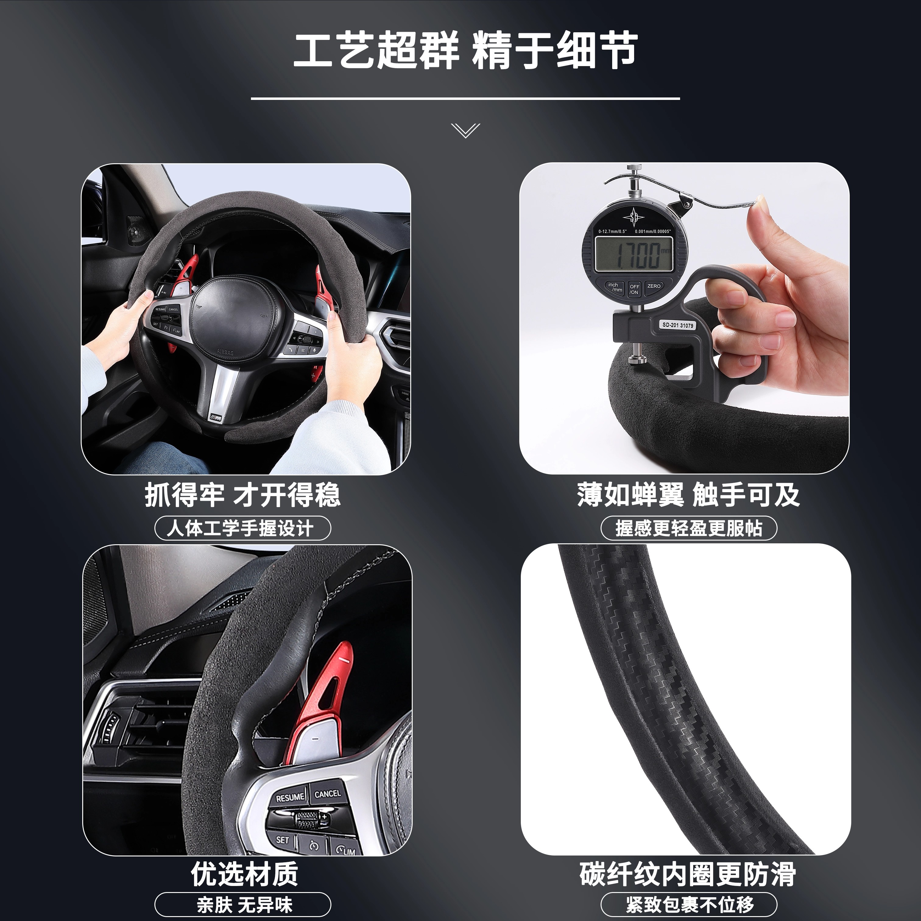 适用智己LS6 LS8 LS9方向盘套26新款四季通用超薄亲肤翻毛皮把套