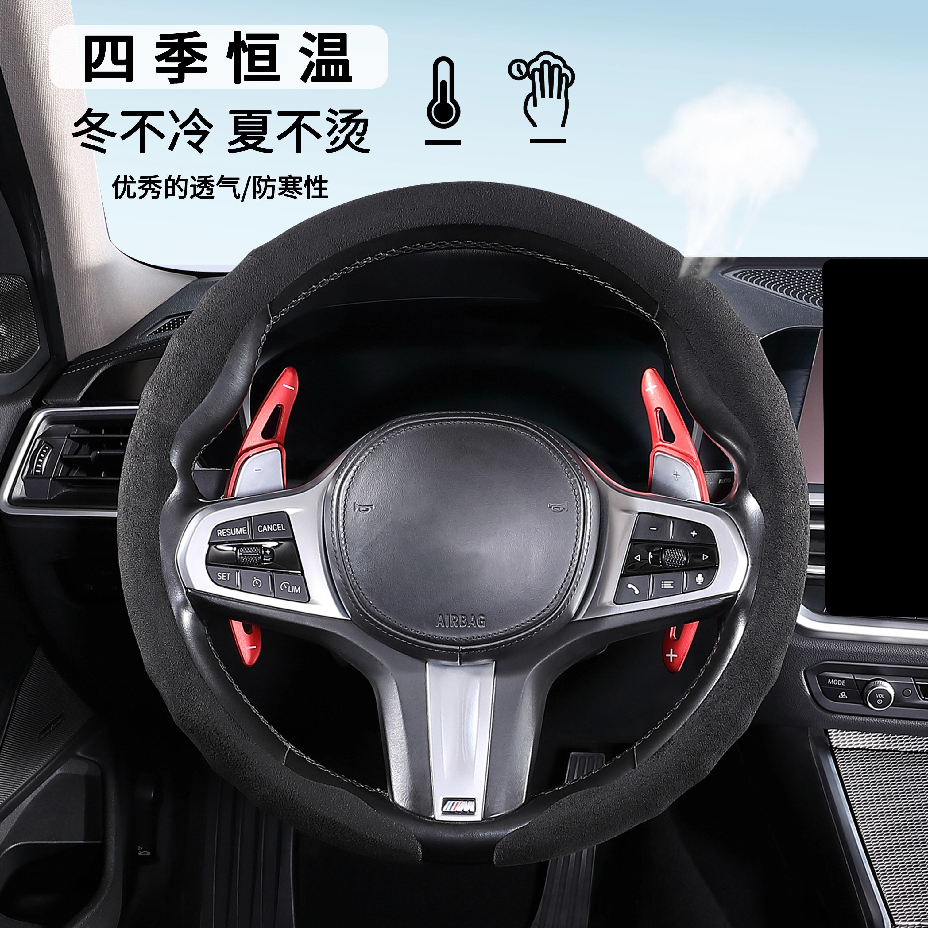 适用小鹏方向盘套M03 P7 G6 MONA03 G7 GX X9 P7+四季超薄车把套