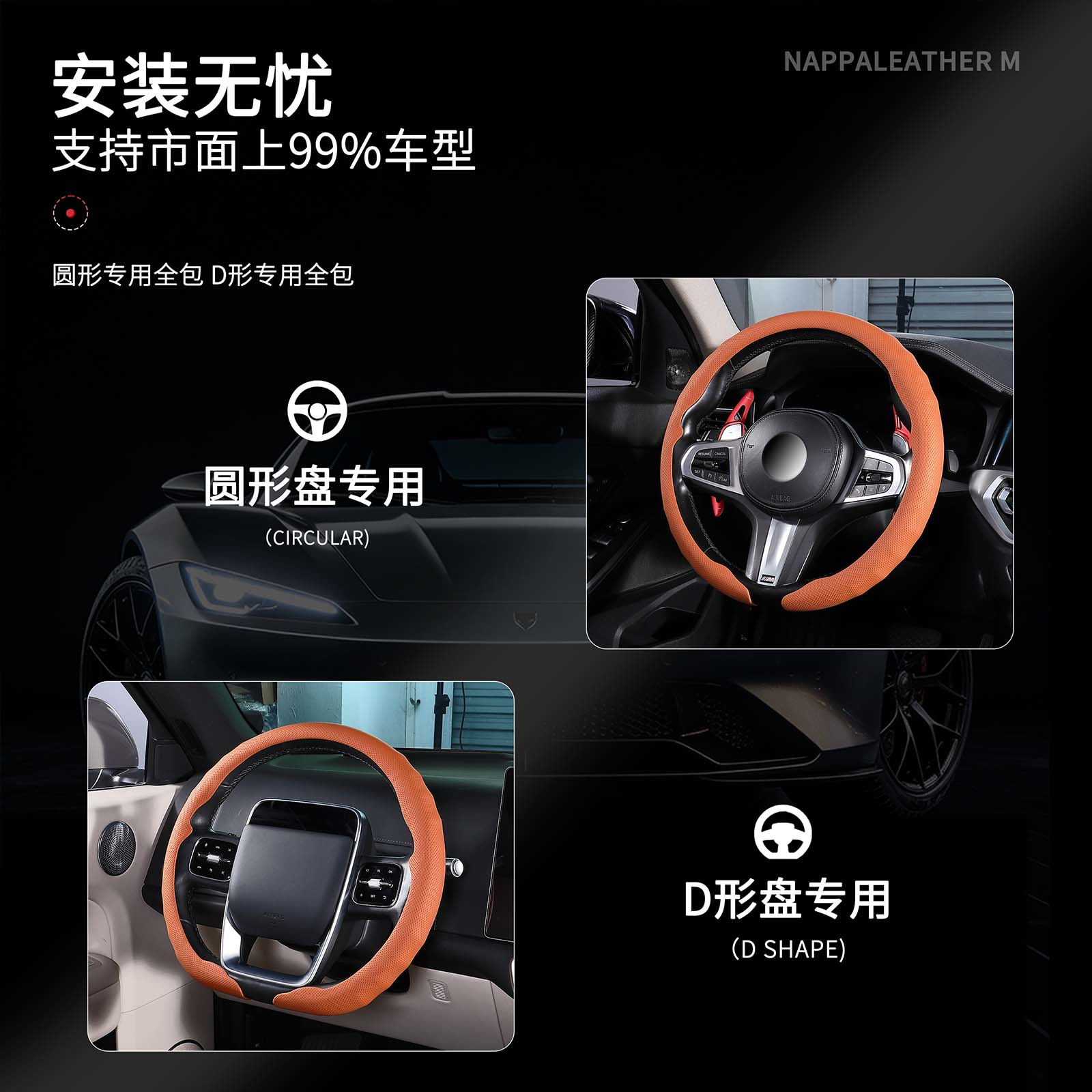 适用小鹏方向盘M03G6P7MONA03X9G7G9P7+四季通用透气把套必备配件