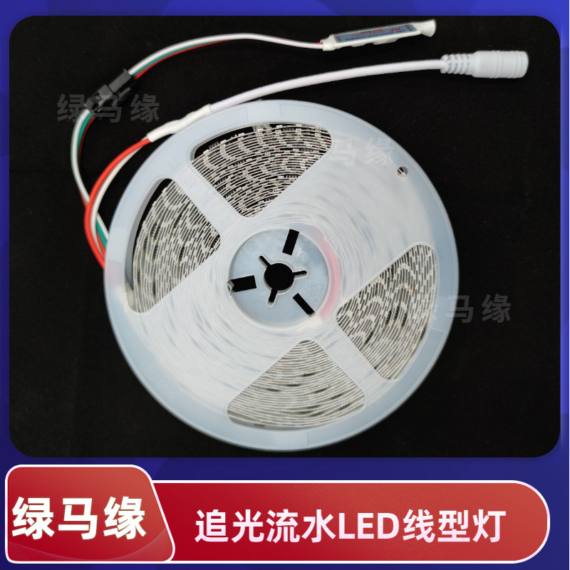 家用装修铝槽追光流水LED灯带客厅吊顶大厅造型智能线形24V跑马灯,淘宝优惠券,粉丝福利购,淘宝优惠卷