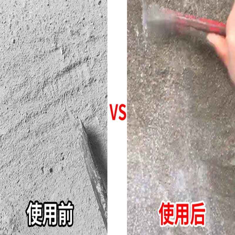 固沙剂水泥地面起沙处理剂墙面渗透型反碱克星固化界面剂地固沙宝,淘宝优惠券,粉丝福利购,淘宝优惠卷