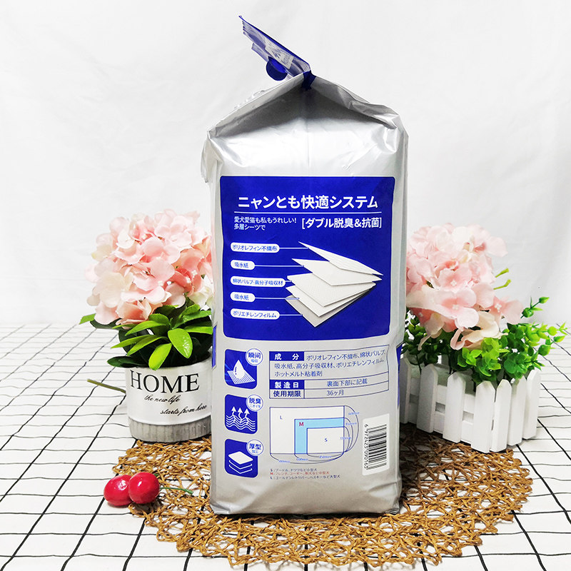 kojima狗狗尿垫宠物尿片猫用尿不湿厕所吸水垫加厚除臭隔尿垫尿布,淘宝优惠券,粉丝福利购,淘宝优惠卷