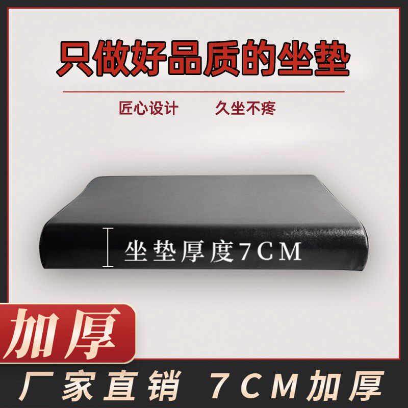 三轮车座坐垫坐板防水座椅座垫板车座电动车三轮电动车加厚靠背垫,淘宝优惠券,粉丝福利购,淘宝优惠卷