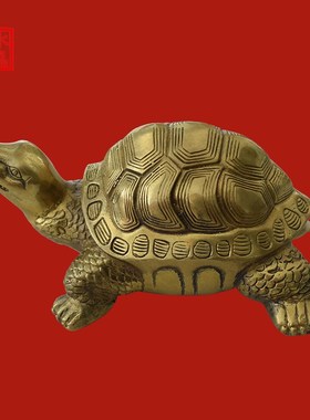 水昌阁纯黄铜乌龟摆件化横梁窗外对马路冲动土工地阳台吉祥物摆饰