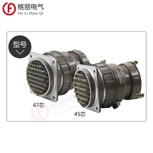 P60 45芯47芯 航空插头 圆形连接器 接插件 开孔60MM - 图2