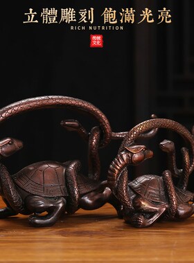 黄铜青龙白虎朱雀玄武四大神兽四方位圣兽一套摆件家居装饰吉祥物