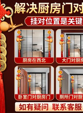 五帝钱门对门天然葫芦挂件门口黄铜吉祥结铜钱串卧室大门胡芦挂件