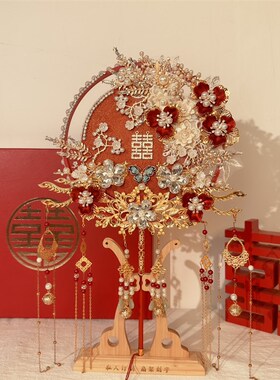 结婚团扇新娘中式香槟秀禾扇子成品汉服出嫁喜扇材料包花扇婚礼