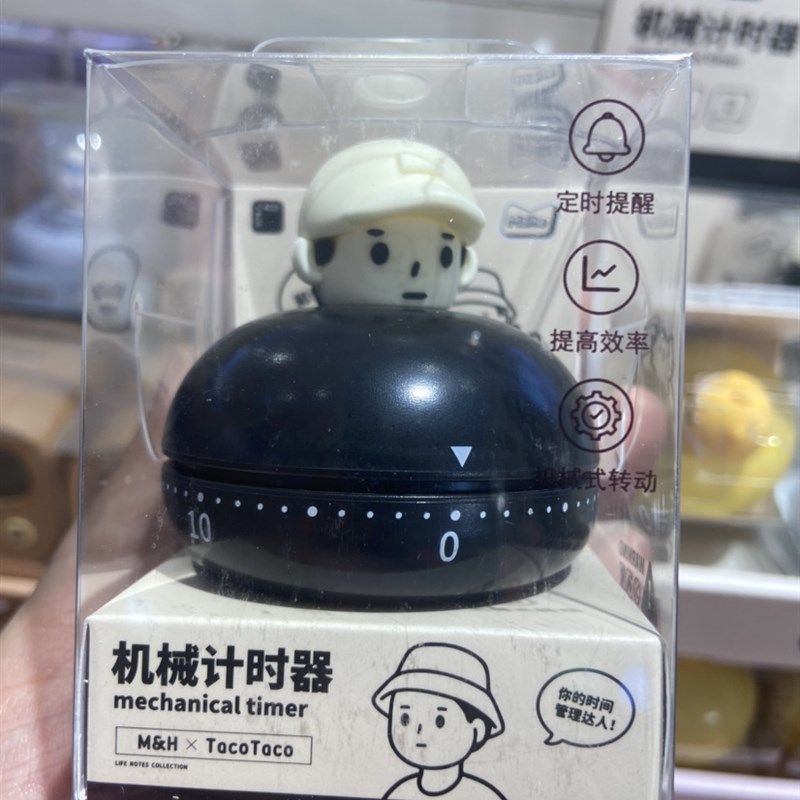 麦和卡通桌面闹钟机械计时器百分钟正倒数软胶材质文化创意文具,淘宝优惠券,粉丝福利购,淘宝优惠卷
