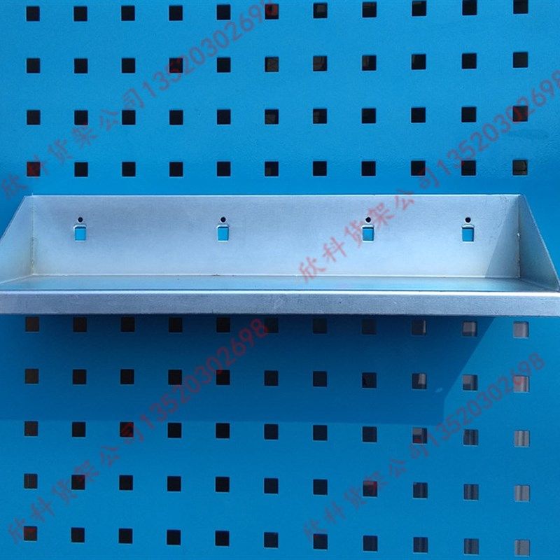 Hole board tool rack square hole board hook small layer board tool wall multi-functional hanging board hanging rack storage board shelf