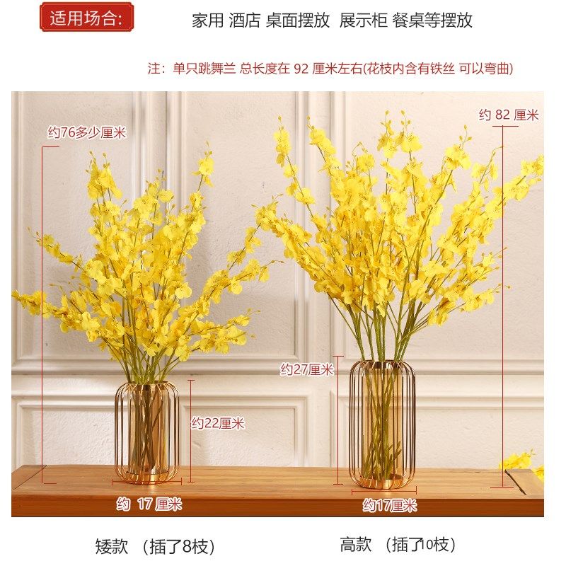 跳舞兰仿真绢花假花灯笼花瓶插花家居花卉摆件桌面装饰摆设花艺,淘宝优惠券,粉丝福利购,淘宝优惠卷