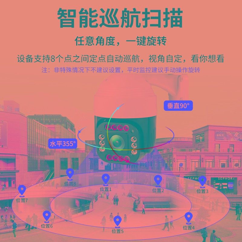 海康400w球机云台巡航旋转摄像头300万网络室外防水监控器POE供电,淘宝优惠券,粉丝福利购,淘宝优惠卷