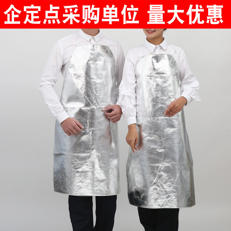 耐高温防烫铝箔围裙隔热服隔热防火星热辐射防油纯色无袖,淘宝优惠券,粉丝福利购,淘宝优惠卷