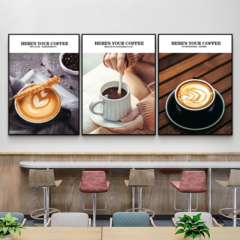 咖啡厅装饰画西餐厅咖啡豆风味轮文化墙面装饰创意海报奶茶店挂画,淘宝优惠券,粉丝福利购,淘宝优惠卷