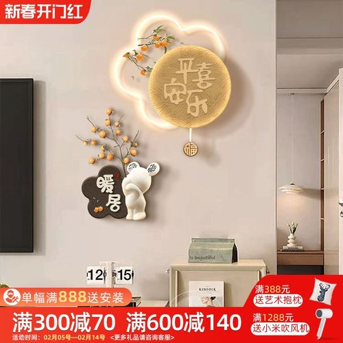 奶油风餐厅装饰画带钟表暖居电视背景墙挂画入户正对门高级感壁画 - 图0