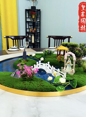 圆桌中间摆件徽派绿植工艺品迎客松转盘沙盘高端圆形艺术山水假花