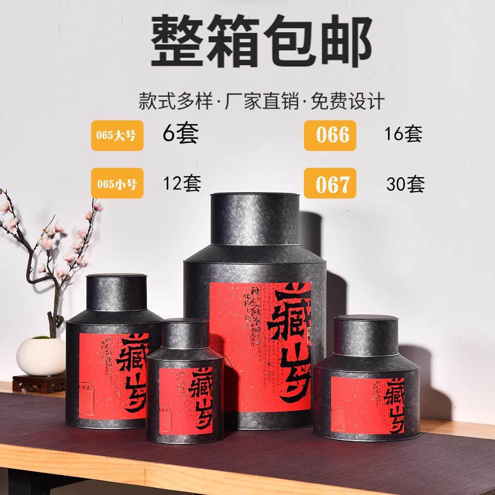 大号茶叶罐铁罐金属桶白茶寿眉大码包装陈皮存茶罐储存罐大容量,淘宝优惠券,粉丝福利购,淘宝优惠卷