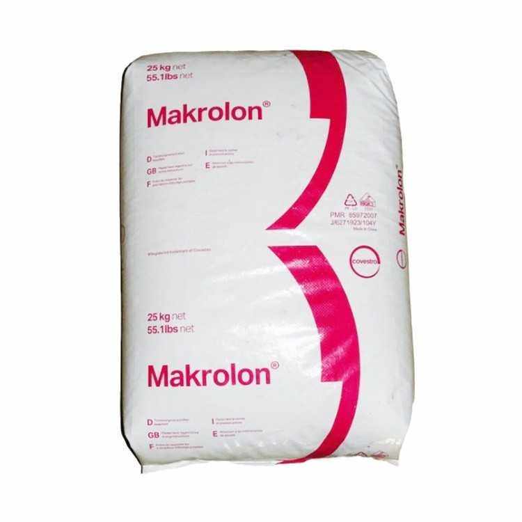 PC上海科思创2805透明 高抗冲 工业型材 电子电气 好脱模 注塑级,淘宝优惠券,粉丝福利购,淘宝优惠卷