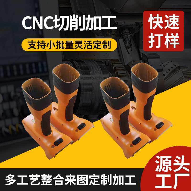 3D打印手板模型CNC加 工亚克力透明件硅胶复模ABS塑胶打 样,淘宝优惠券,粉丝福利购,淘宝优惠卷