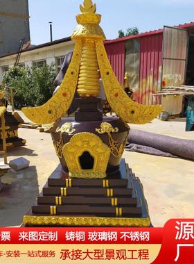 大型铸铜塔纯铜寺庙铜塔尖塔刹舍利塔寺院文昌塔宝塔宝顶摆件