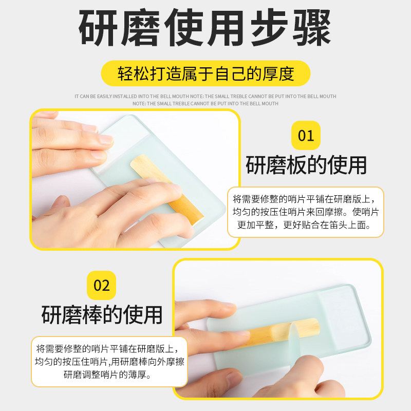秋骏萨克斯哨片修剪器修复厚薄打磨工具研磨板套装单簧管黑管通用,淘宝优惠券,粉丝福利购,淘宝优惠卷