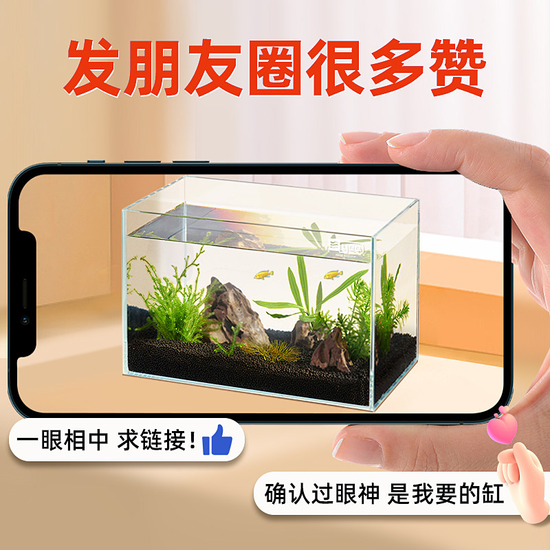 yee超白鱼缸玻璃小型桌面客厅生态家用水族箱生态懒人斗鱼金鱼缸,淘宝优惠券,粉丝福利购,淘宝优惠卷