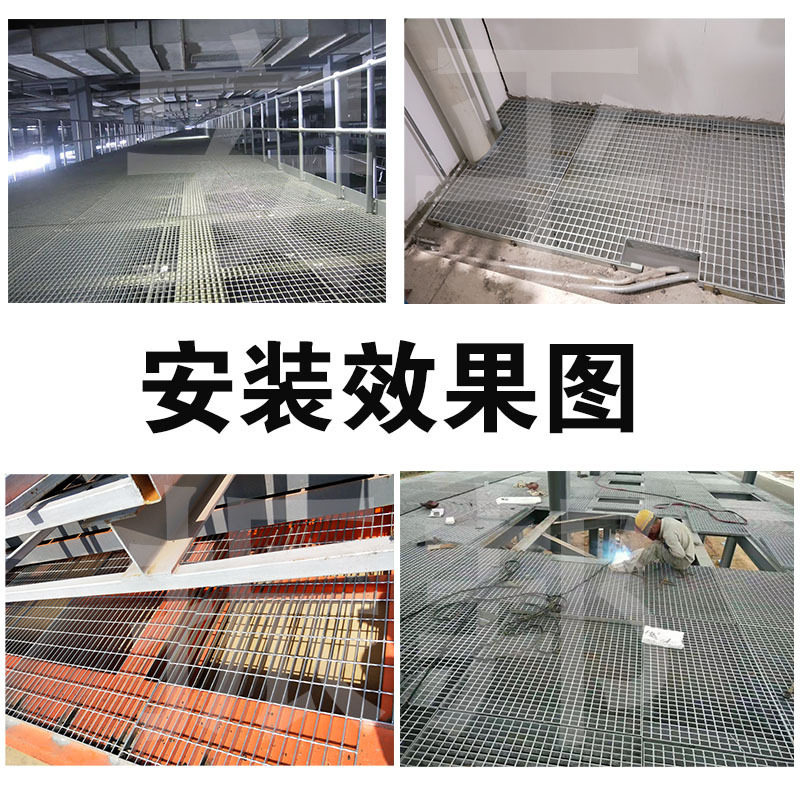 镀锌钢格板下水道洗车房水沟盖板不锈钢平台钢格栅楼梯防滑踏步板,淘宝优惠券,粉丝福利购,淘宝优惠卷