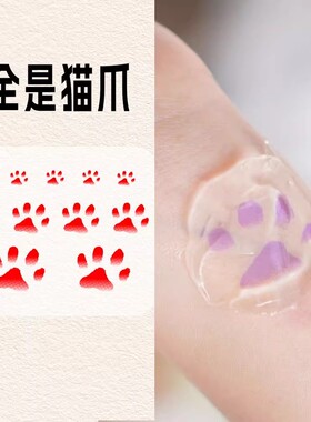 温变猫爪纹身贴学生可洗防水持久高级感体温变色彩色手臂手背贴纸