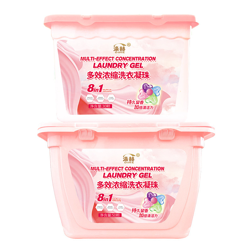 【五效合一】洗衣凝珠五腔凝球香水味持久留香珠抑菌去污家庭装