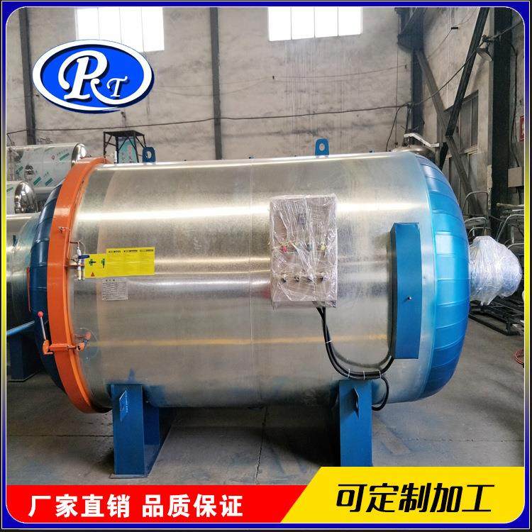 面料定型机纱线定型机小型袜子定型机窗帘定型机全自动,淘宝优惠券,粉丝福利购,淘宝优惠卷