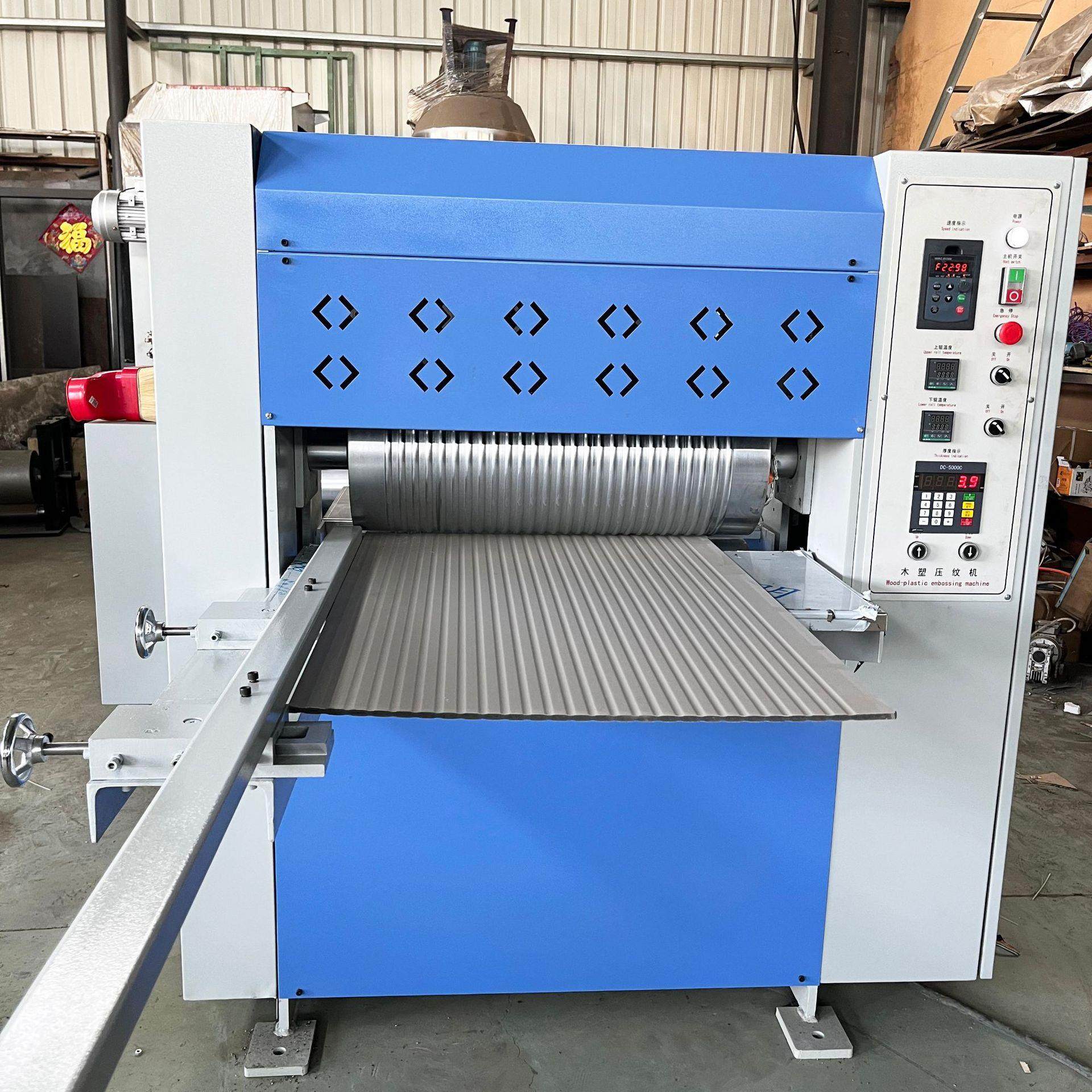 PVC发泡板压花机皮革热压压花设备无纺布压花机,淘宝优惠券,粉丝福利购,淘宝优惠卷