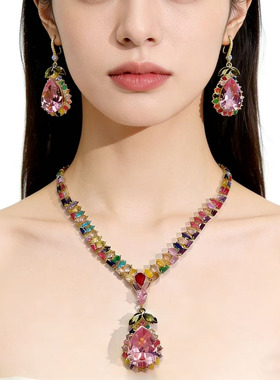 轻奢彩色锆石项链耳环套装