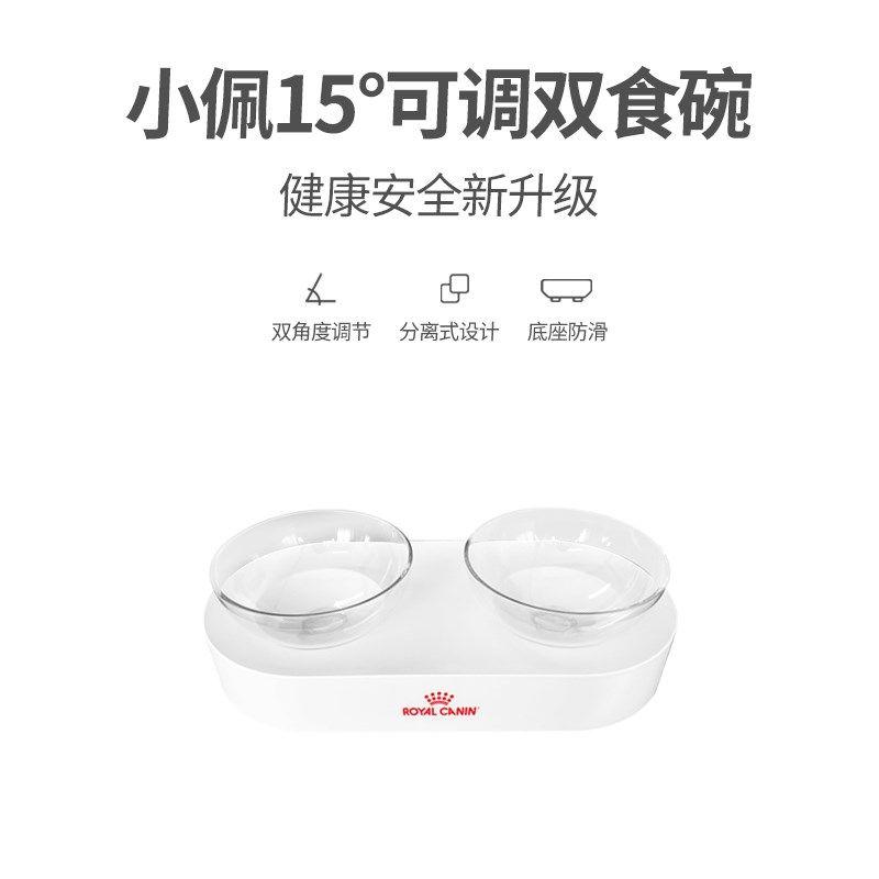小佩猫碗猫咪双碗可调节狗狗不锈钢喂食碗狗猫食盆猫水盆保护脊椎,淘宝优惠券,粉丝福利购,淘宝优惠卷
