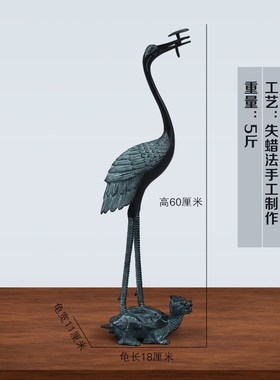 青铜器铜鹤摆件招财龙龟鹤60仙鹤灵芝鹤龟鹤延年仿古中式古典客厅