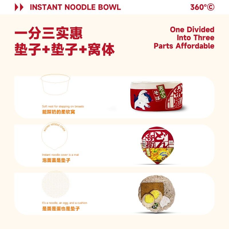 猫管家 泡面碗猫窝 冬季保暖封闭式 安全感狗窝罐头 猫咪泡面桶窝,淘宝优惠券,粉丝福利购,淘宝优惠卷