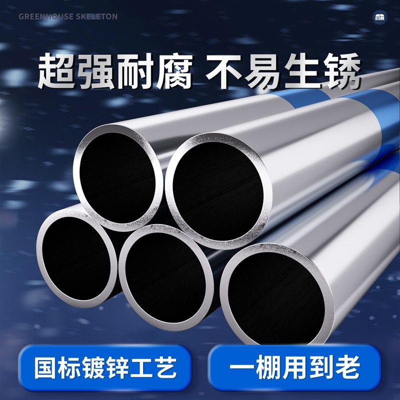 温室大棚骨架钢管全套定制蔬菜养殖大型小型棚支架配件家用农业用,淘宝优惠券,粉丝福利购,淘宝优惠卷