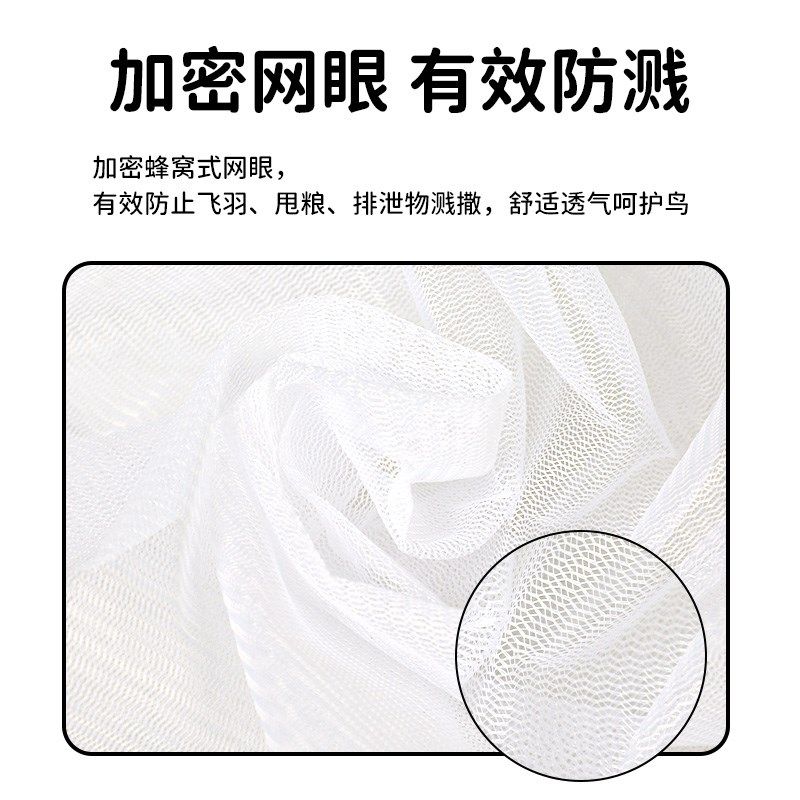 立柱鸟笼防溅洒罩方笼子网纱罩网撒食防羽粉屑网罩纱优嗖鸟笼适用,淘宝优惠券,粉丝福利购,淘宝优惠卷