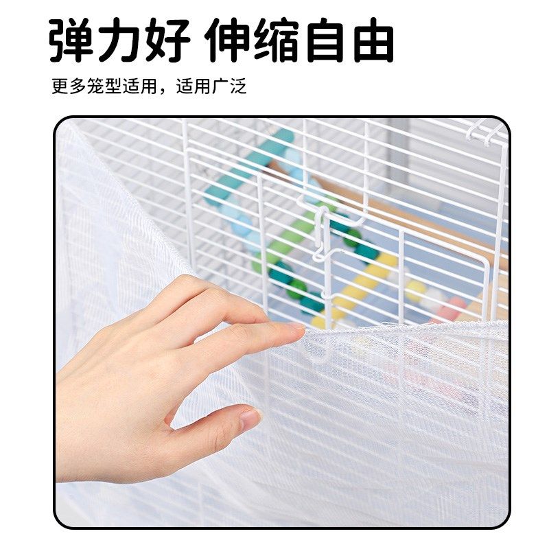 立柱鸟笼防溅洒罩方笼子网纱罩网撒食防羽粉屑网罩纱优嗖鸟笼适用,淘宝优惠券,粉丝福利购,淘宝优惠卷