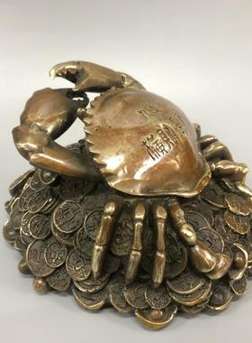 黄铜金钱螃蟹动物摆件办公室八方来财摆饰装饰黄铜摆件家居工艺品