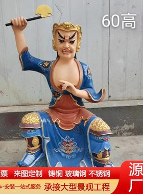 铸铜面然大士纯铜面燃大士鬼王焦面大士菩萨观音化身树脂供奉摆件