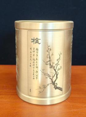 黄铜笔筒摆件加工加厚款梅兰竹菊笔筒精品高档商务礼品家居摆件