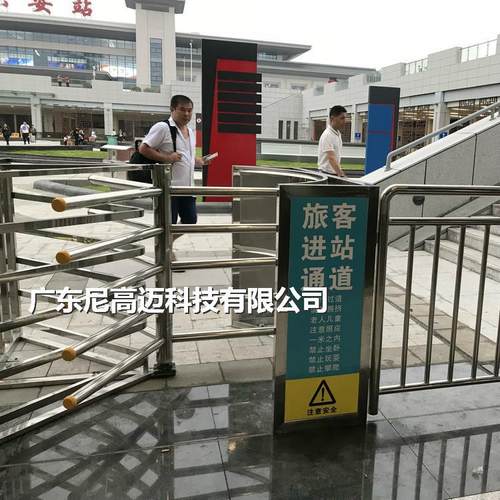 高铁站入口不锈钢全高单向门 手动半高转闸机景区车站栅栏旋转门 - 图2