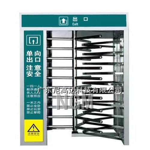 高铁站入口不锈钢全高单向门 手动半高转闸机景区车站栅栏旋转门 - 图3