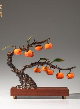 铜金岁月事事如意黄铜柿子树摆件中式绿植家居客厅玄关桌面铜装饰