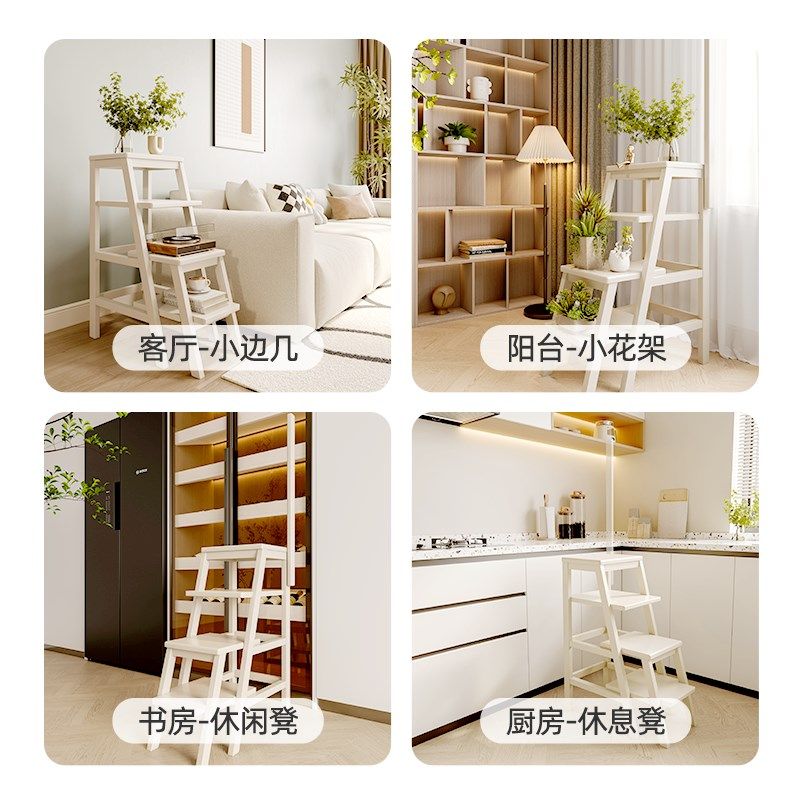 实木梯凳家用折叠楼梯多功能人字梯室内登高踏板凳子两用四层爬梯,淘宝优惠券,粉丝福利购,淘宝优惠卷