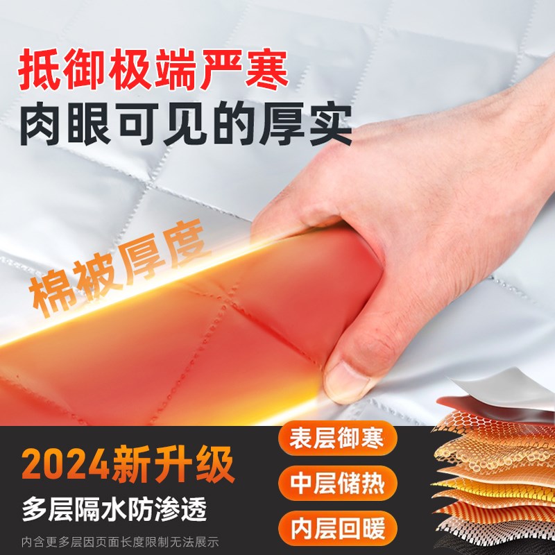 Car snow cover, snow-proof car cover, front windshield, anti-freeze and anti-frost cover, winter sunshade, warm winter car cover