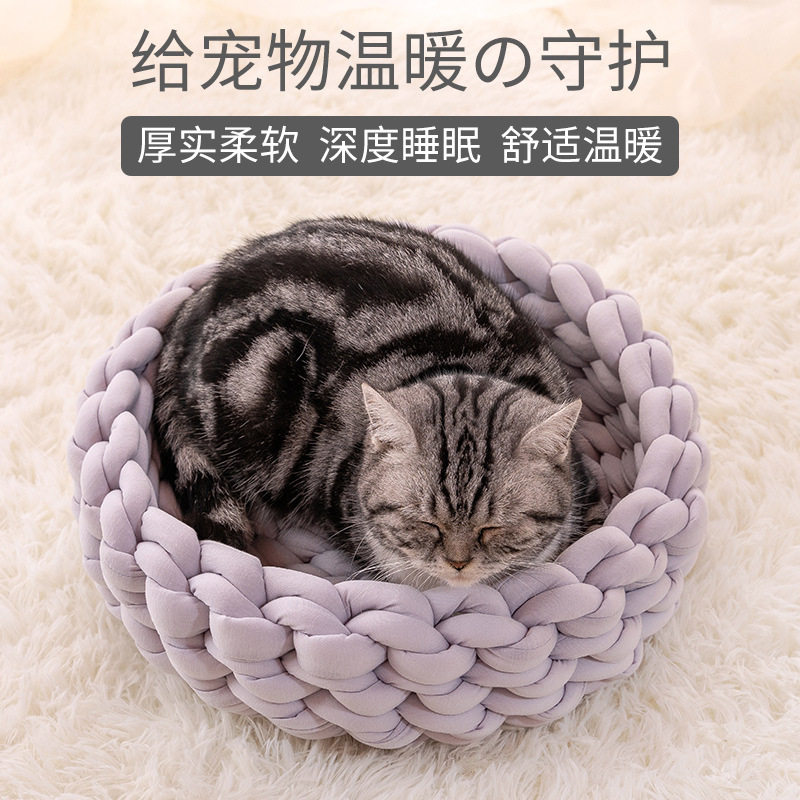 灌心棉超粗冰岛毛线手工编织材料包diy自制毯子猫窝抱枕坐垫床围,淘宝优惠券,粉丝福利购,淘宝优惠卷