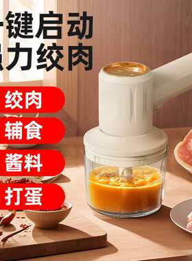 电动蒜泥器无线迷你压蒜器搅拌剥蒜器厨房拉蒜器打蒜器辅食机家用